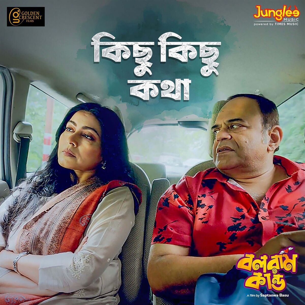 Album cover of Kichhu Kichhu Kotha (From 