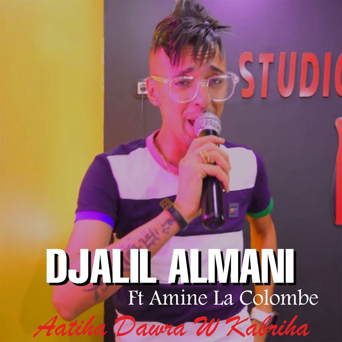Album cover of Aatiha Dawra W Kabriha