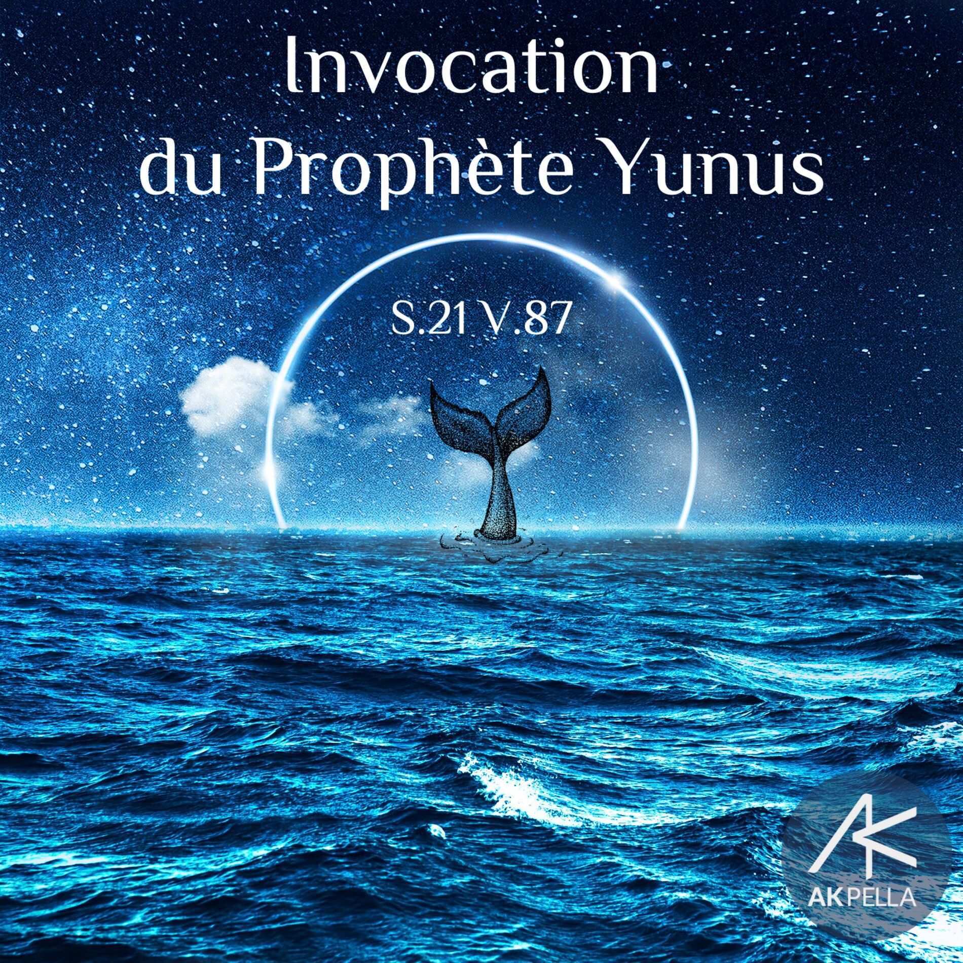 Album cover of Invocation du Prophète Yunus