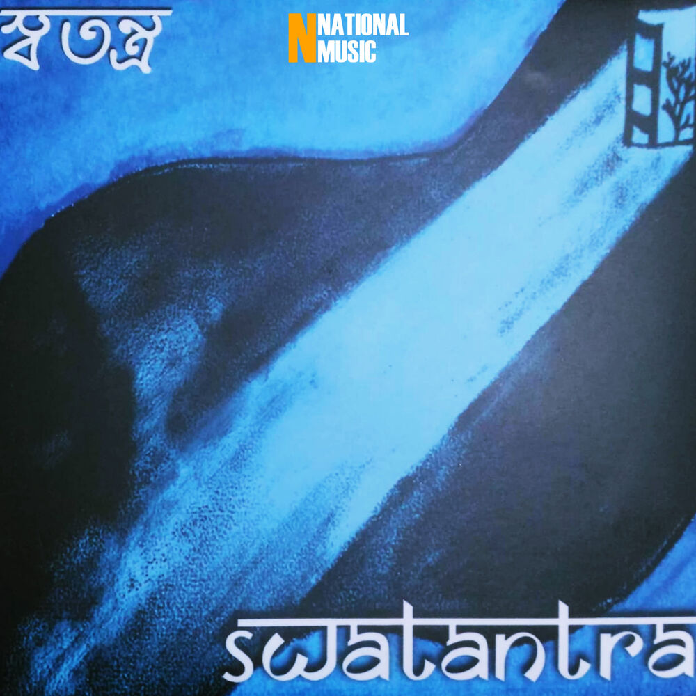 Picture of Swatantra