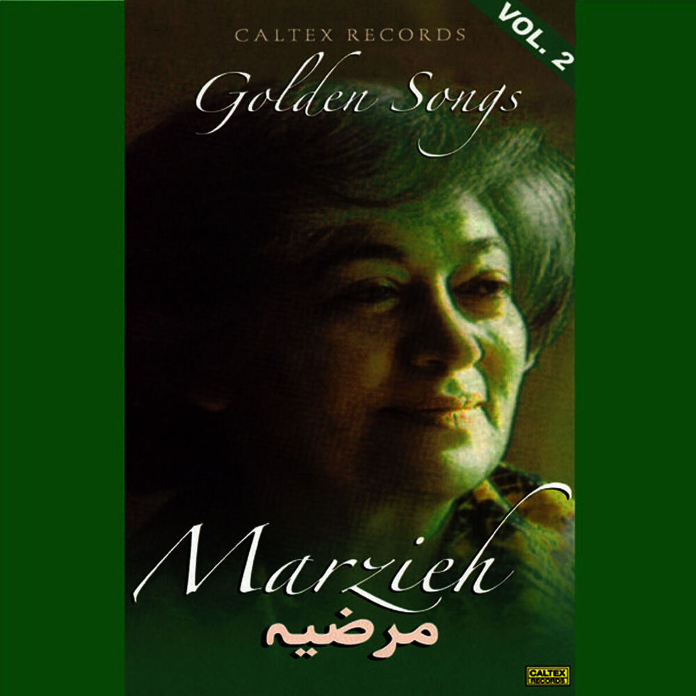 Picture of 40 Marzieh Golden Songs, Vol 2 - Persian Music