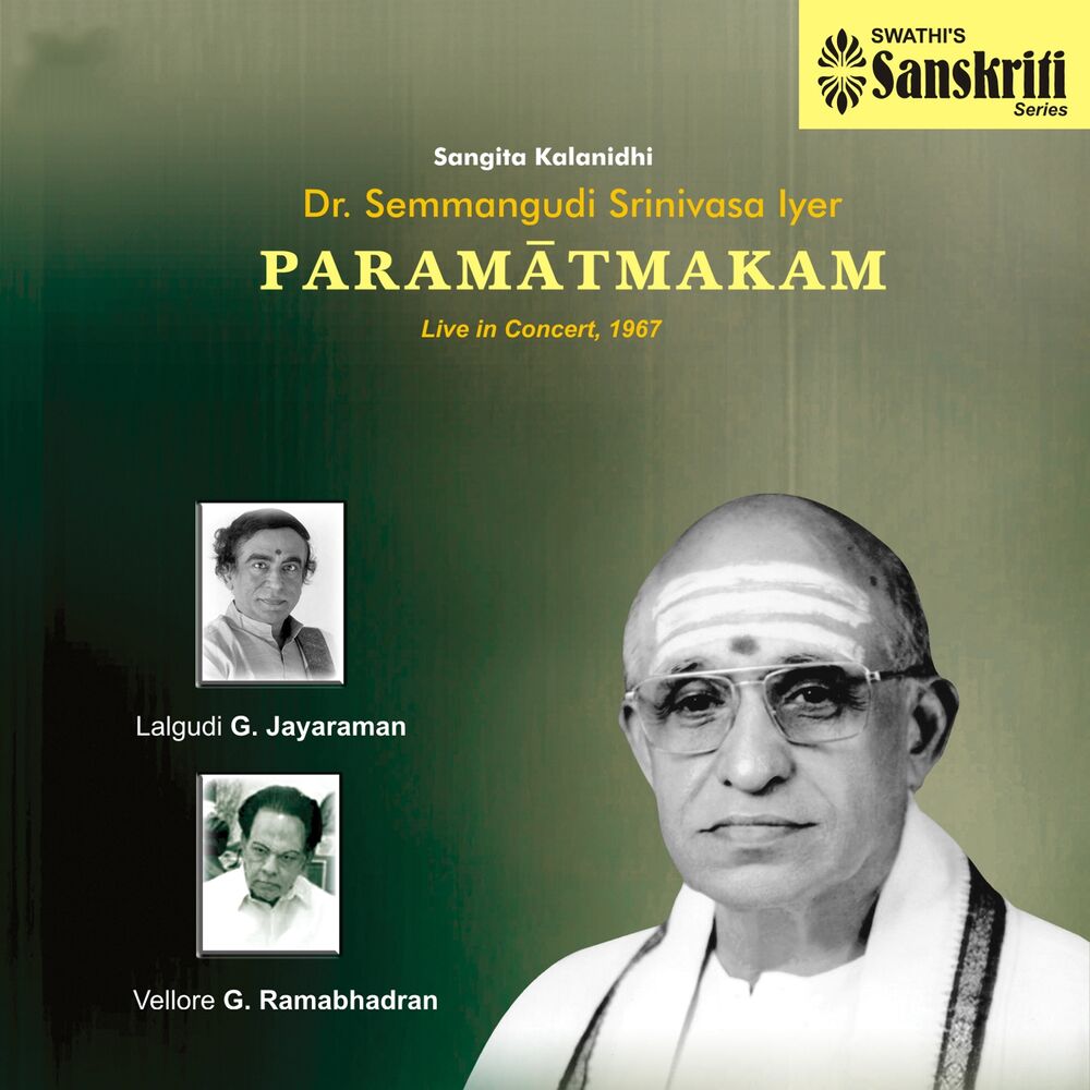 Picture of Paramatmakam (Live in Concert, 1967)