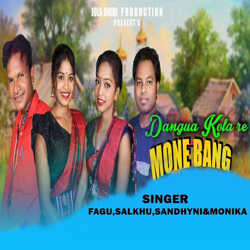 Picture of Dangua Kola Re Mone Bang
