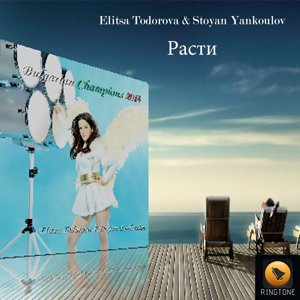 Picture of Расти