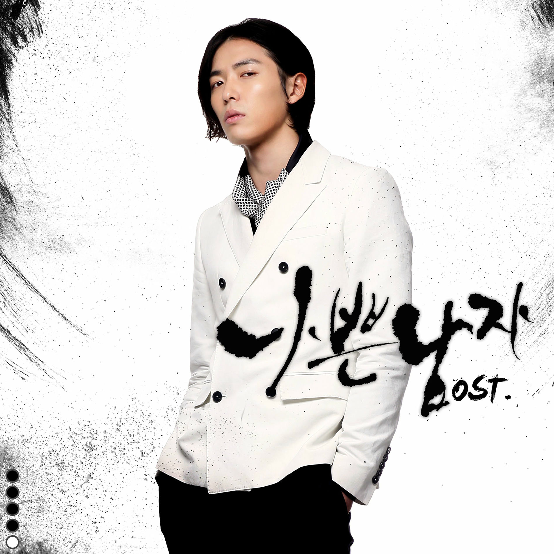 Album cover of BAD GUY DRAMA OST Part.4