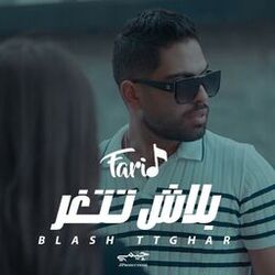 music cover
