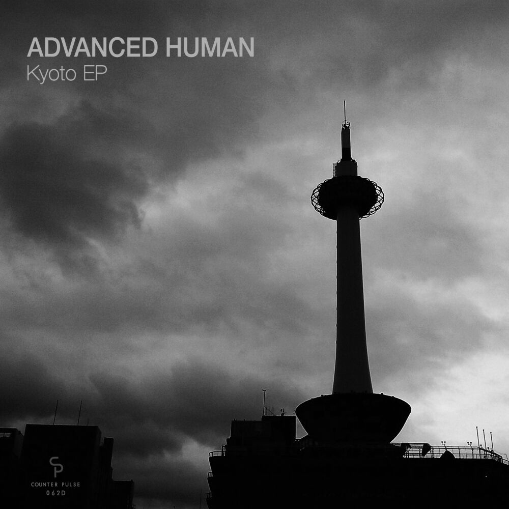Picture of Kyoto EP