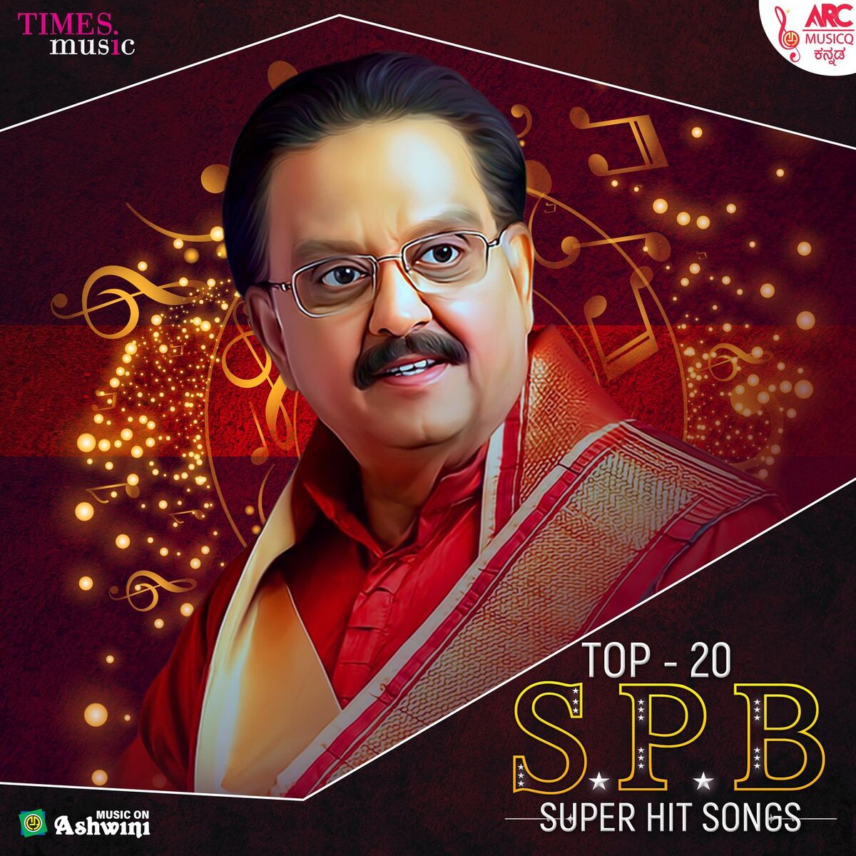 Super hit song outlet