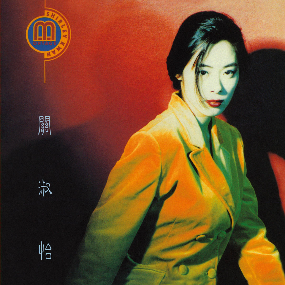 Album cover of Montage