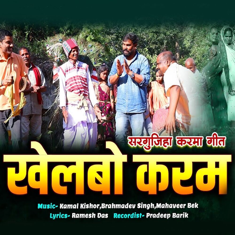 Picture of Khelbo Karam