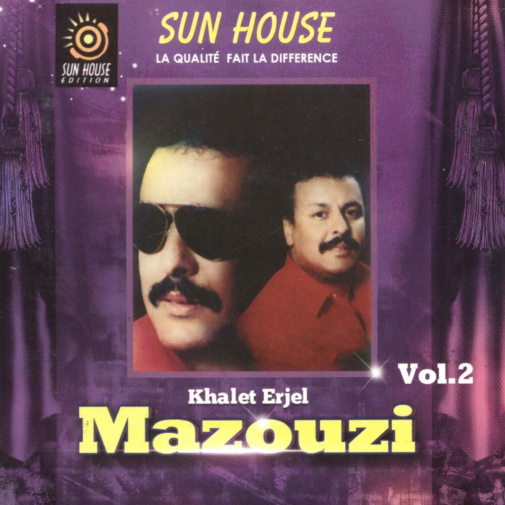 Picture of Khalet Erjel, Vol. 2