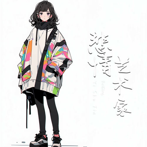 悲情艺术家
