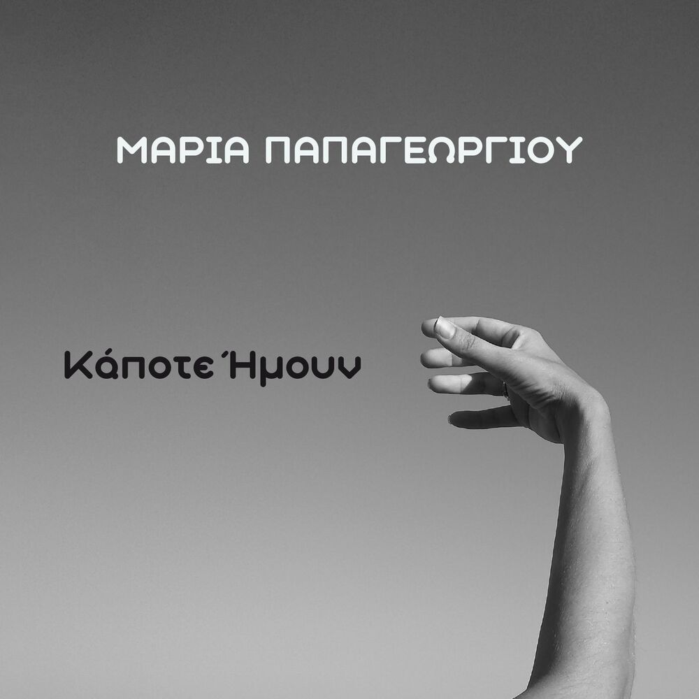 Picture of Kapote Imoun