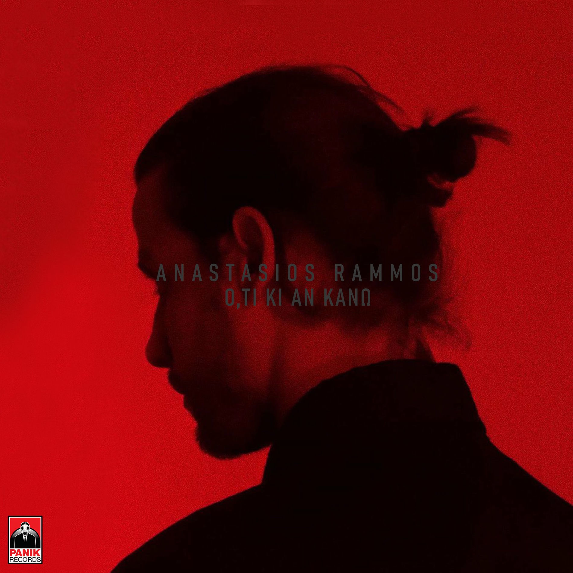 Album cover of O,ti Ki An Kano