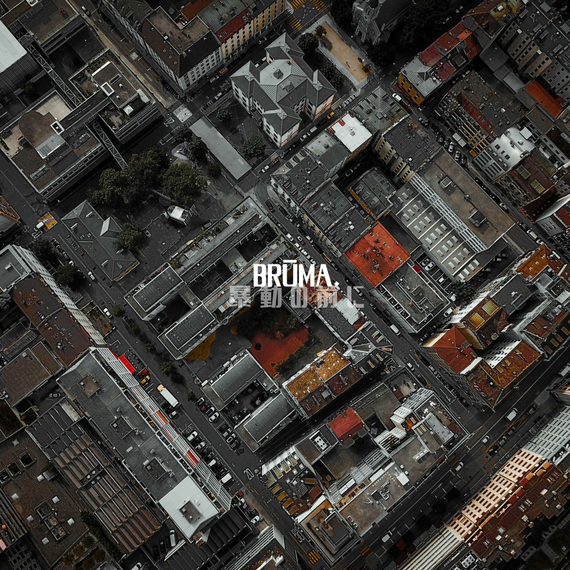 Album cover of Freestyle BRŪMA