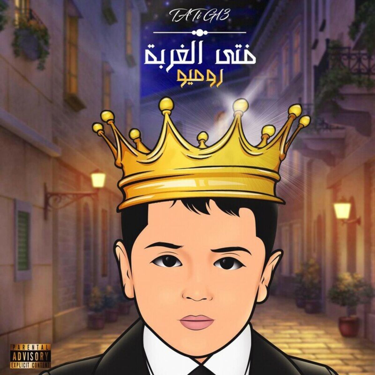 Album cover of Romeo