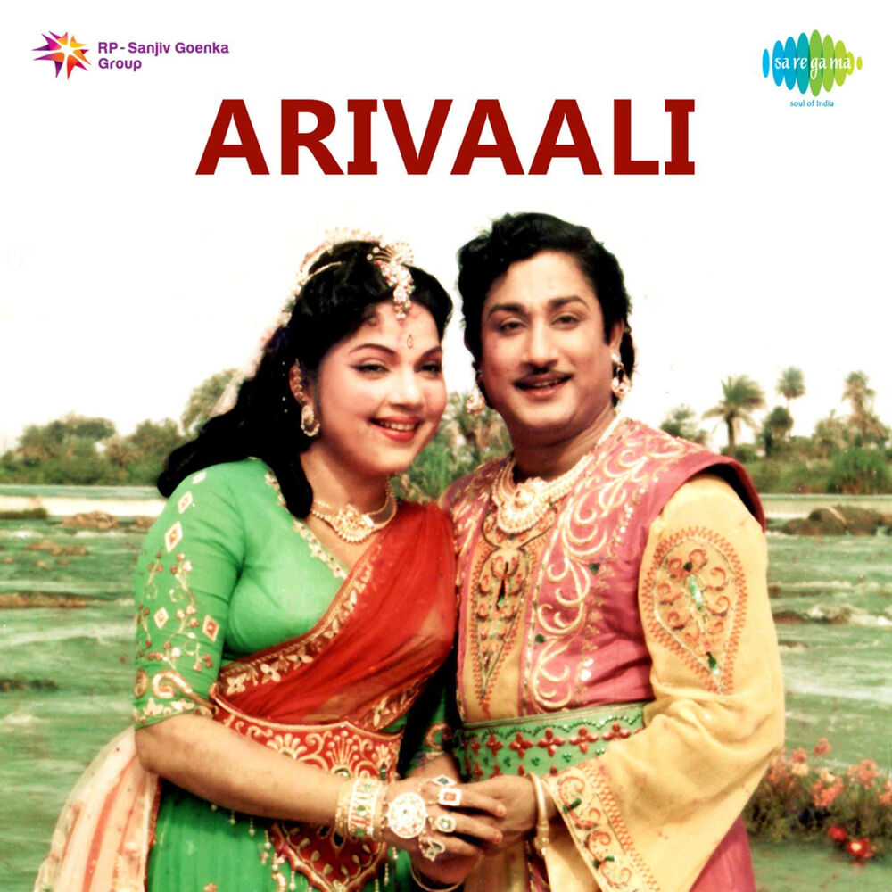 Picture of Arivaali (Original Motion Picture Soundtrack)