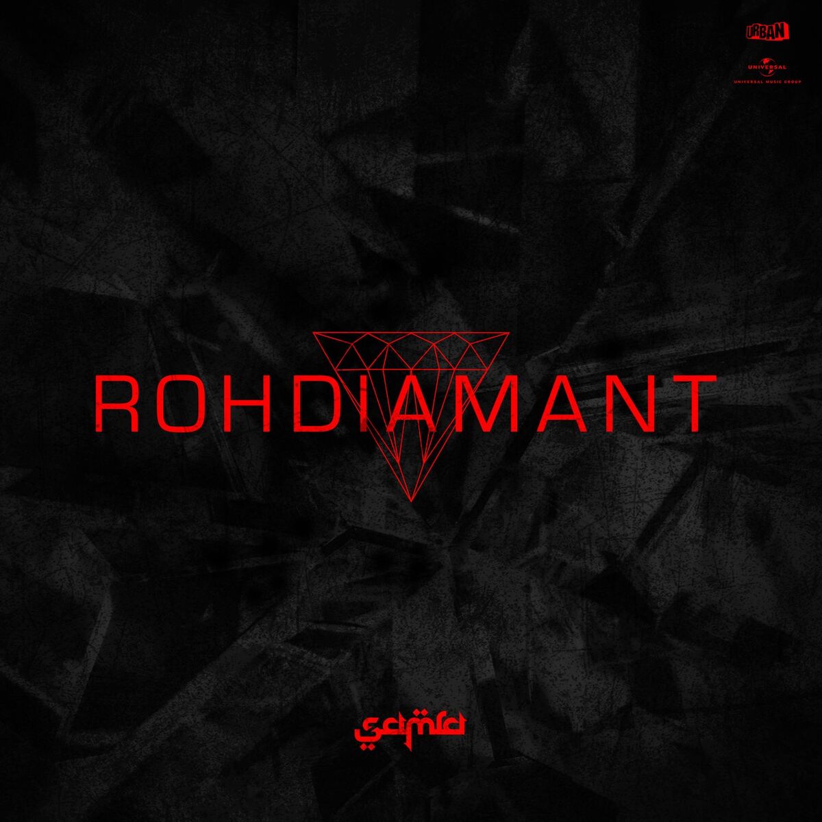 Album cover of Rohdiamant ٢٠٢٠