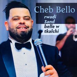 Cover of rwahi 3and belle w tkalchi