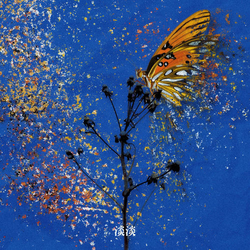 :DamDam – Murderous Air – Single