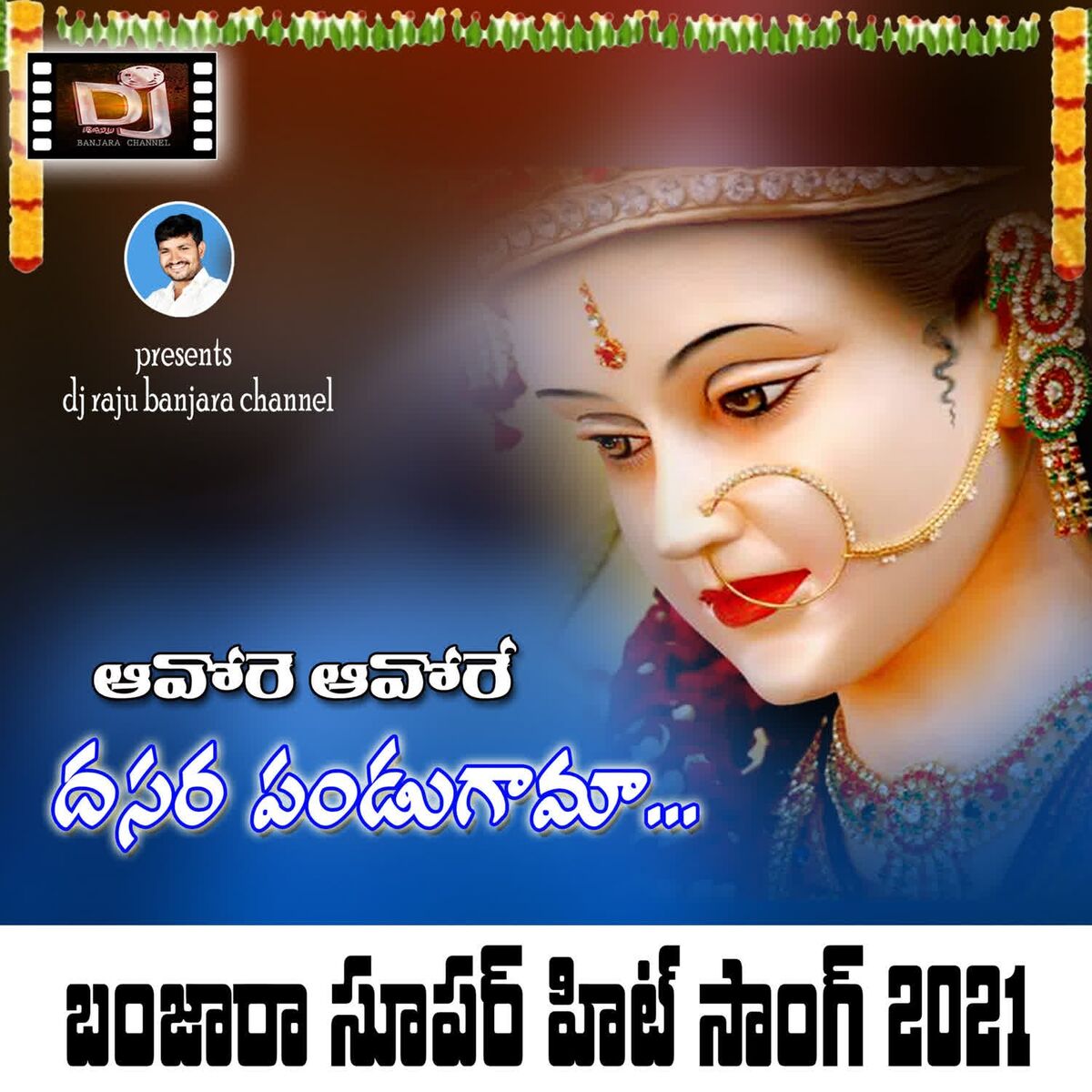 Album cover of Avore Avore Dasara Panduga