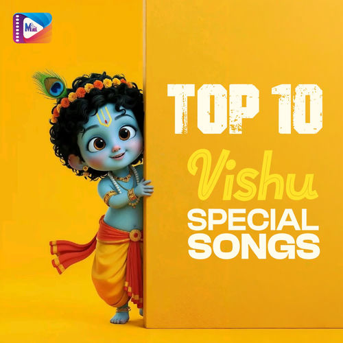 Top 10 Vishu Special Songs
