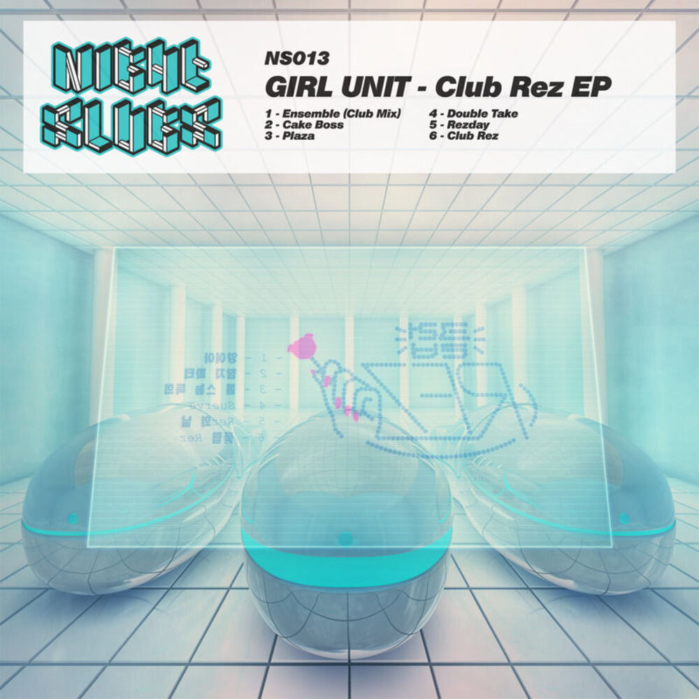 Picture of Club Rez EP