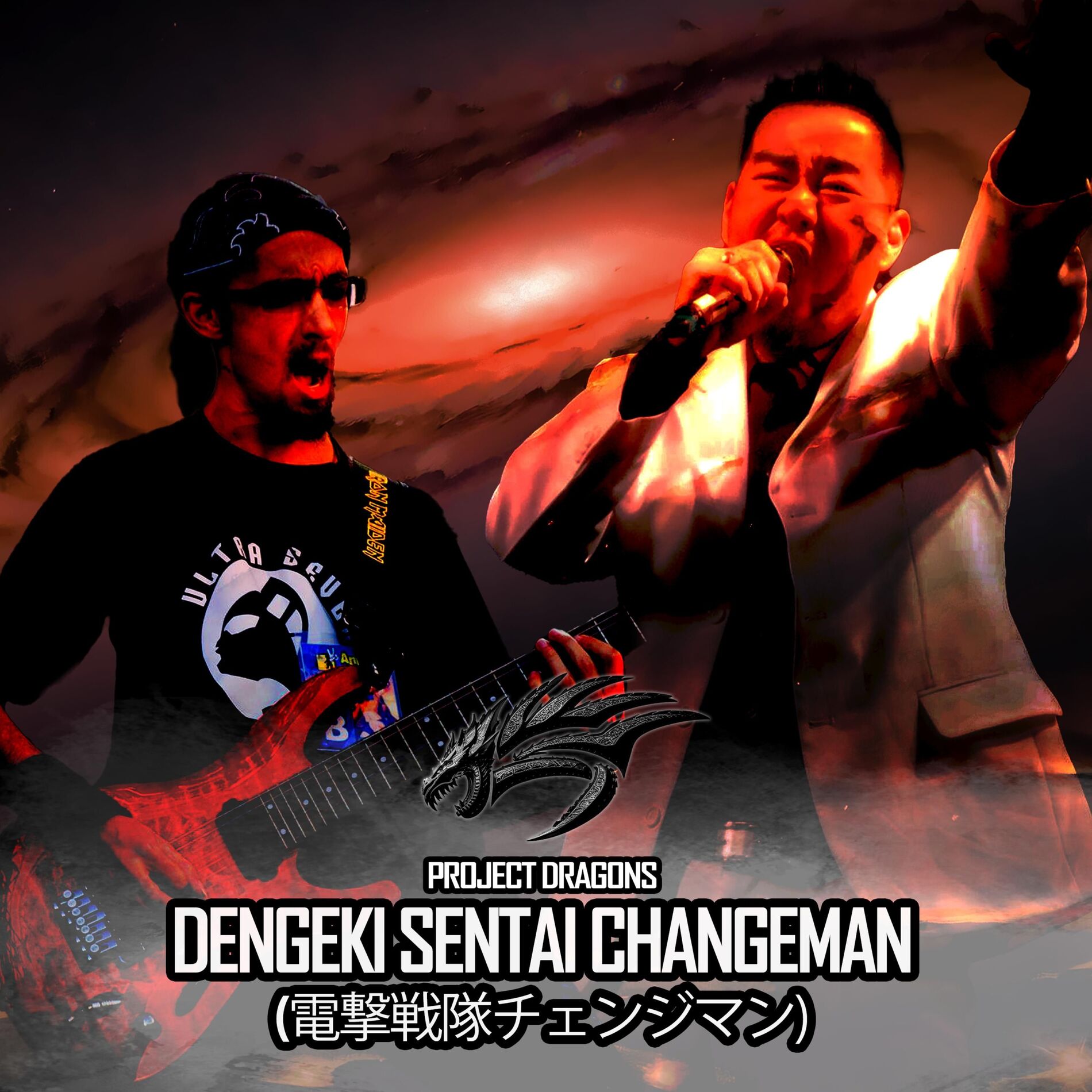 Album cover of Changeman (電撃戦隊チェンジマン)