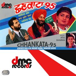 Cover of Chhankata 95