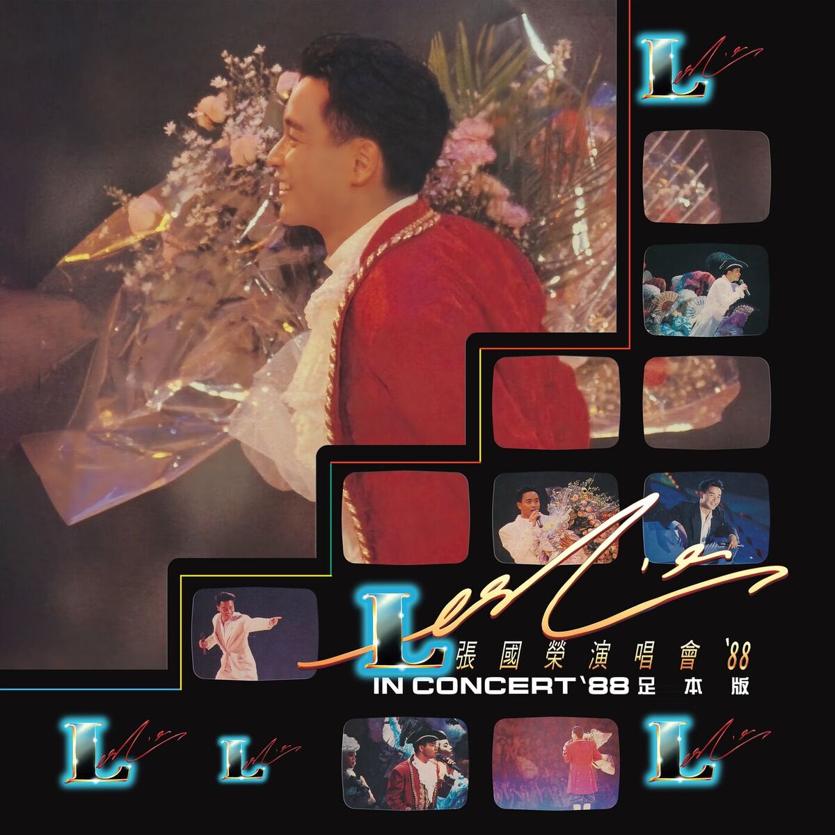 Album cover of 張國榮演唱會'88 (Live in Hong Kong /1988 足本版)