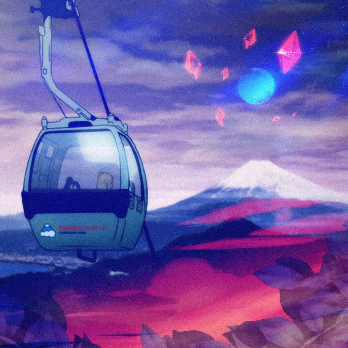 Album cover of Cable Car