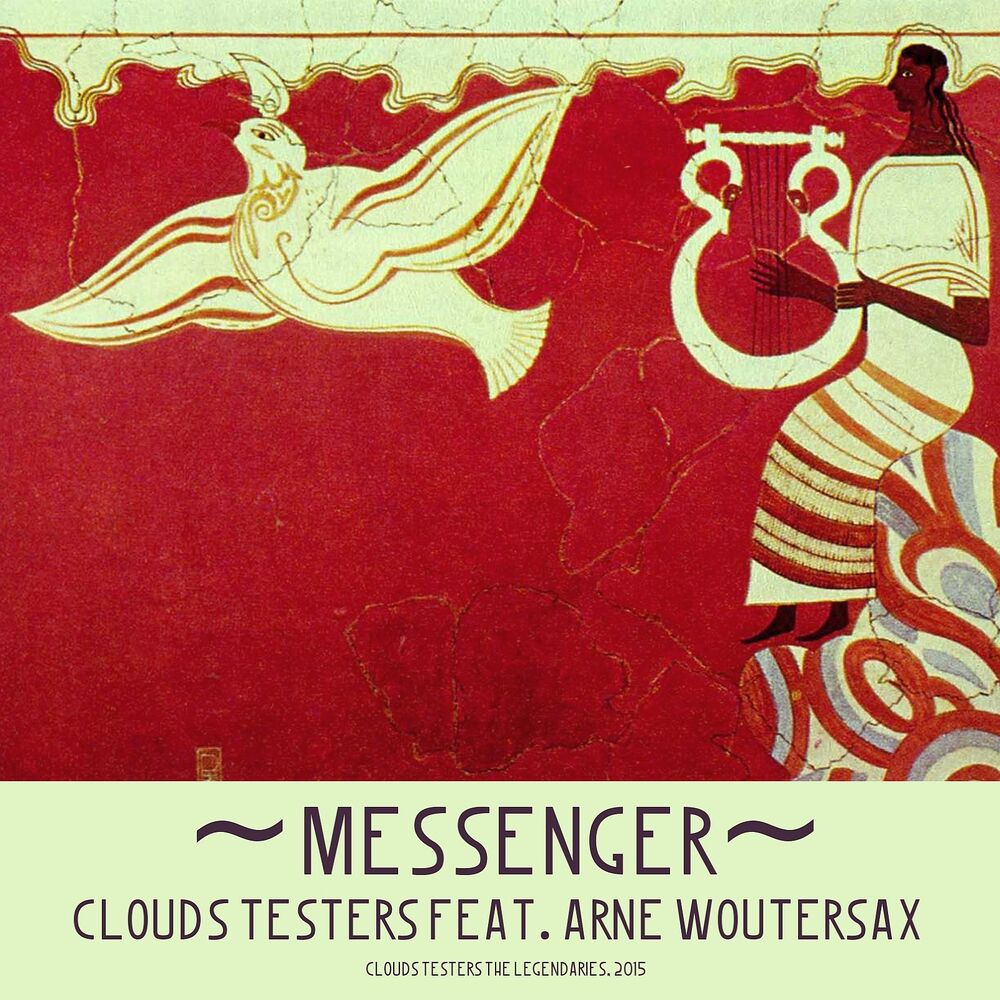 Picture of Messenger