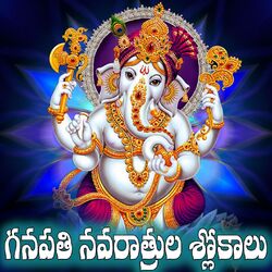 Cover of Ganapathi Navaratrula Slokalu