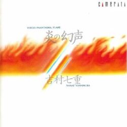 Cover of Voices Phantasma, Flame (Music for 20 Stringed-Koto)