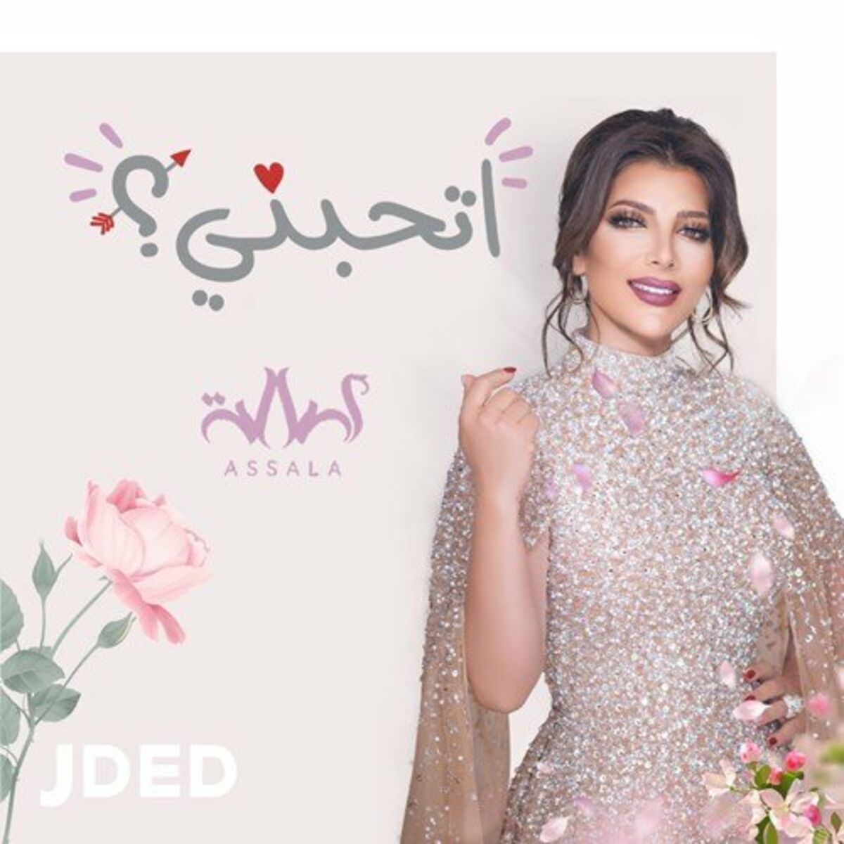 Album cover of Ethebny
