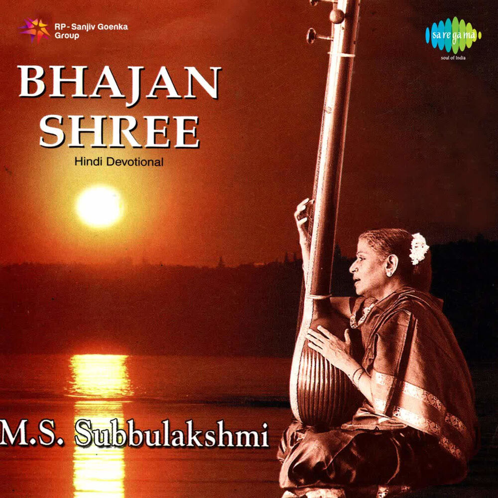 Picture of Bhajan Shree