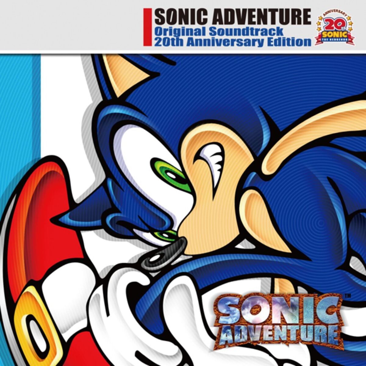 Album cover of SONIC ADVENTURE Original Soundtrack 20th Anniversary Edition