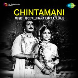 Cover of Chintamani (Original Motion Picture Soundtrack)