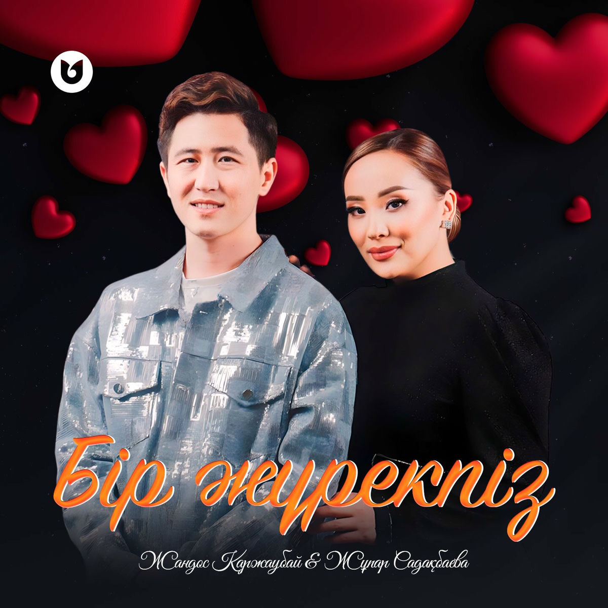 Орыс порно сперму в ауызе