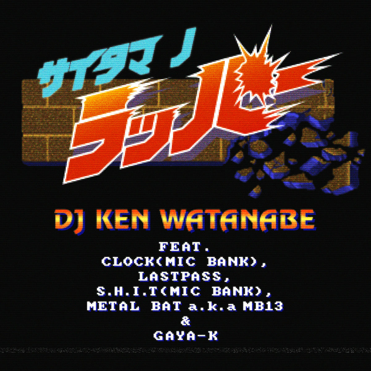 Album cover of RAPPERS from SAITAMA