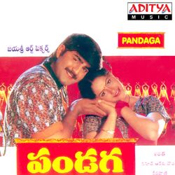 Cover of Pandaga (Original Motion Picture Soundtrack)