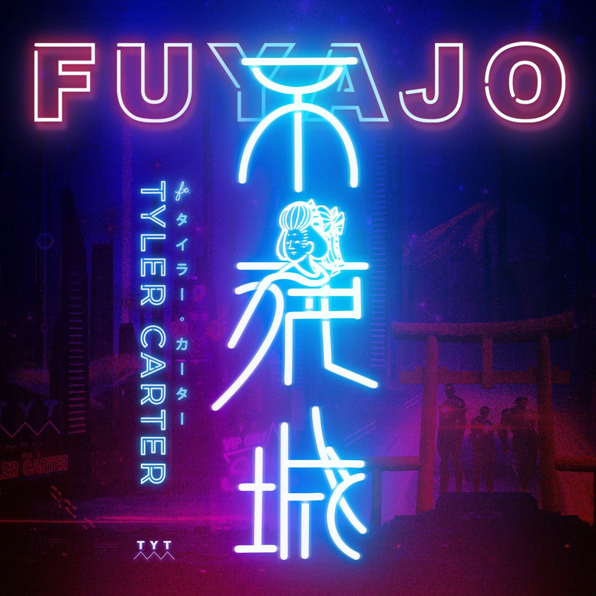 Album cover of FUYAJO feat. Tyler Carter