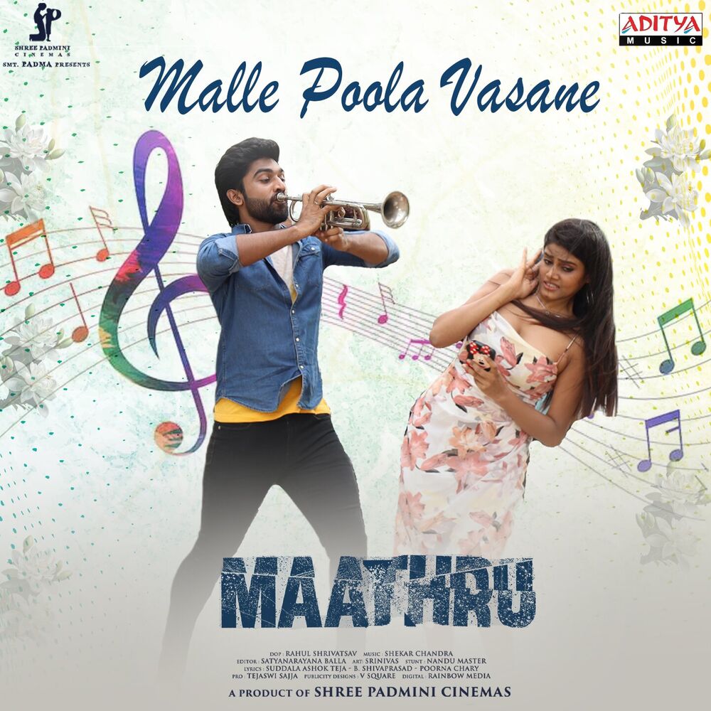 Picture of Malle Poola Vasane (From "Maathru")