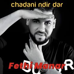Cover of Chadani ndir dar