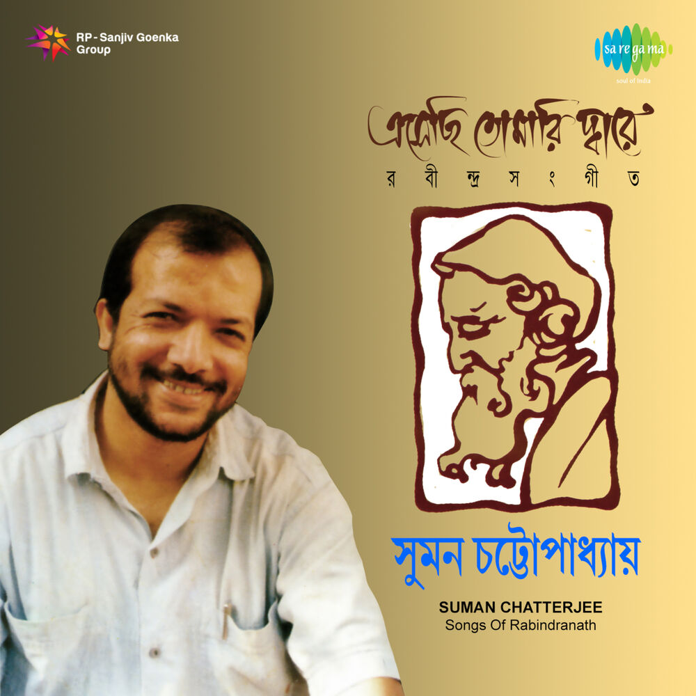 Picture of Esechhi Tomari Dware