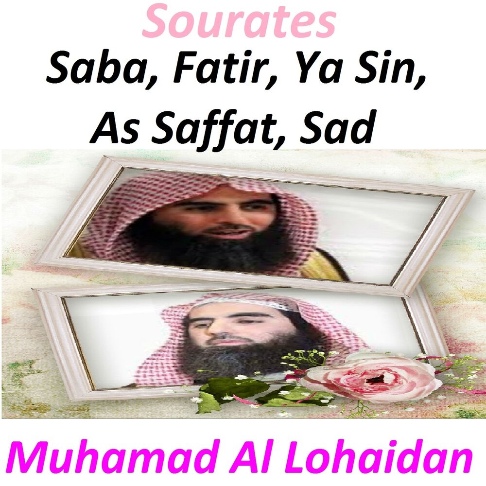 Picture of Sourates Saba, Fatir, Ya Sin, As Saffat, Sad