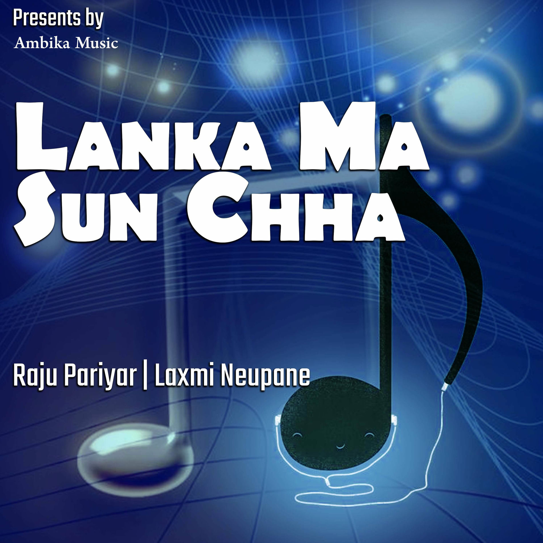 Album cover of Lanka Ma Sun Chha