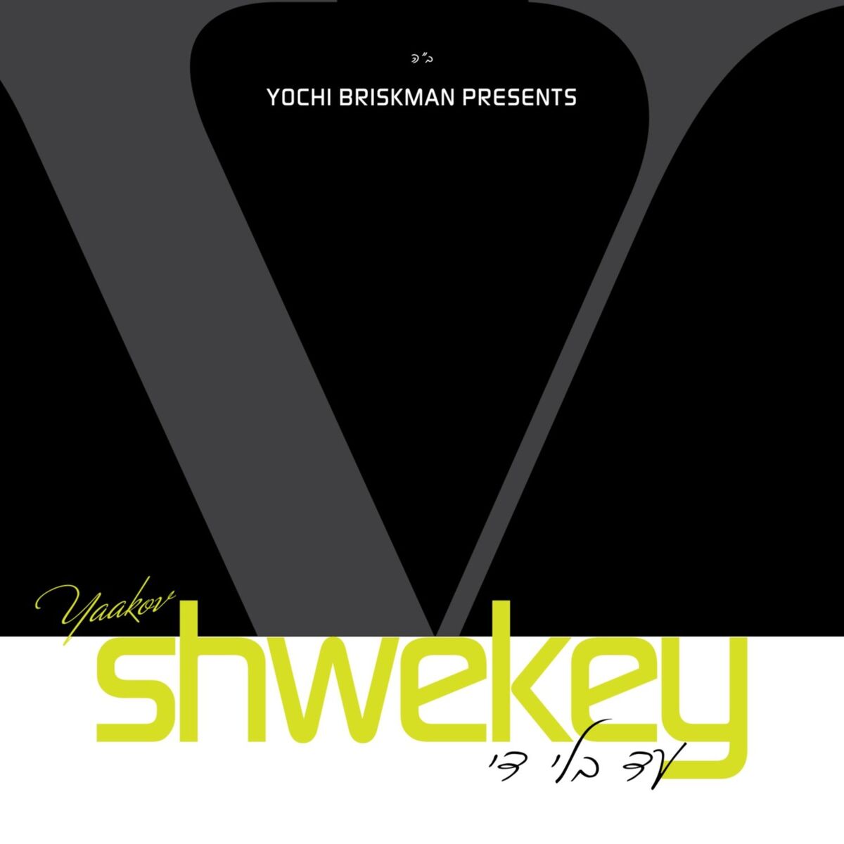 Album cover of Ad Bli Dai