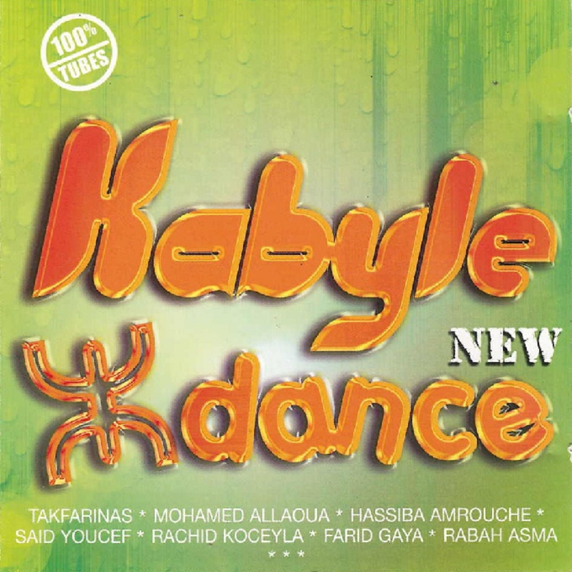 Album cover of Kabyle Dance