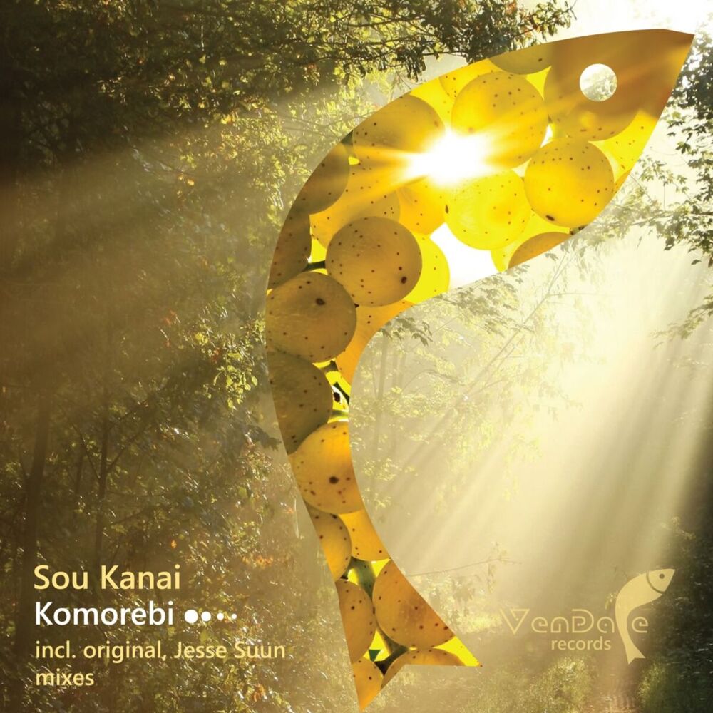 Picture of Komorebi